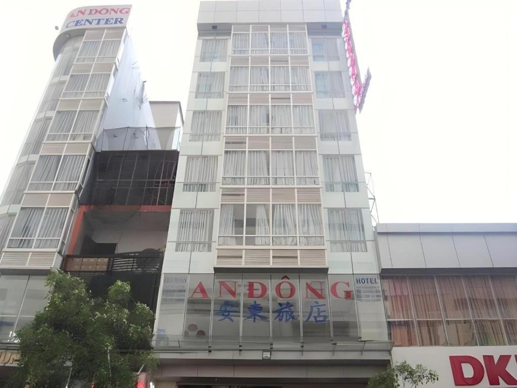 An Dong Center Hotel Chinatown Saigon Cidade de Ho Chi Minh Exterior foto